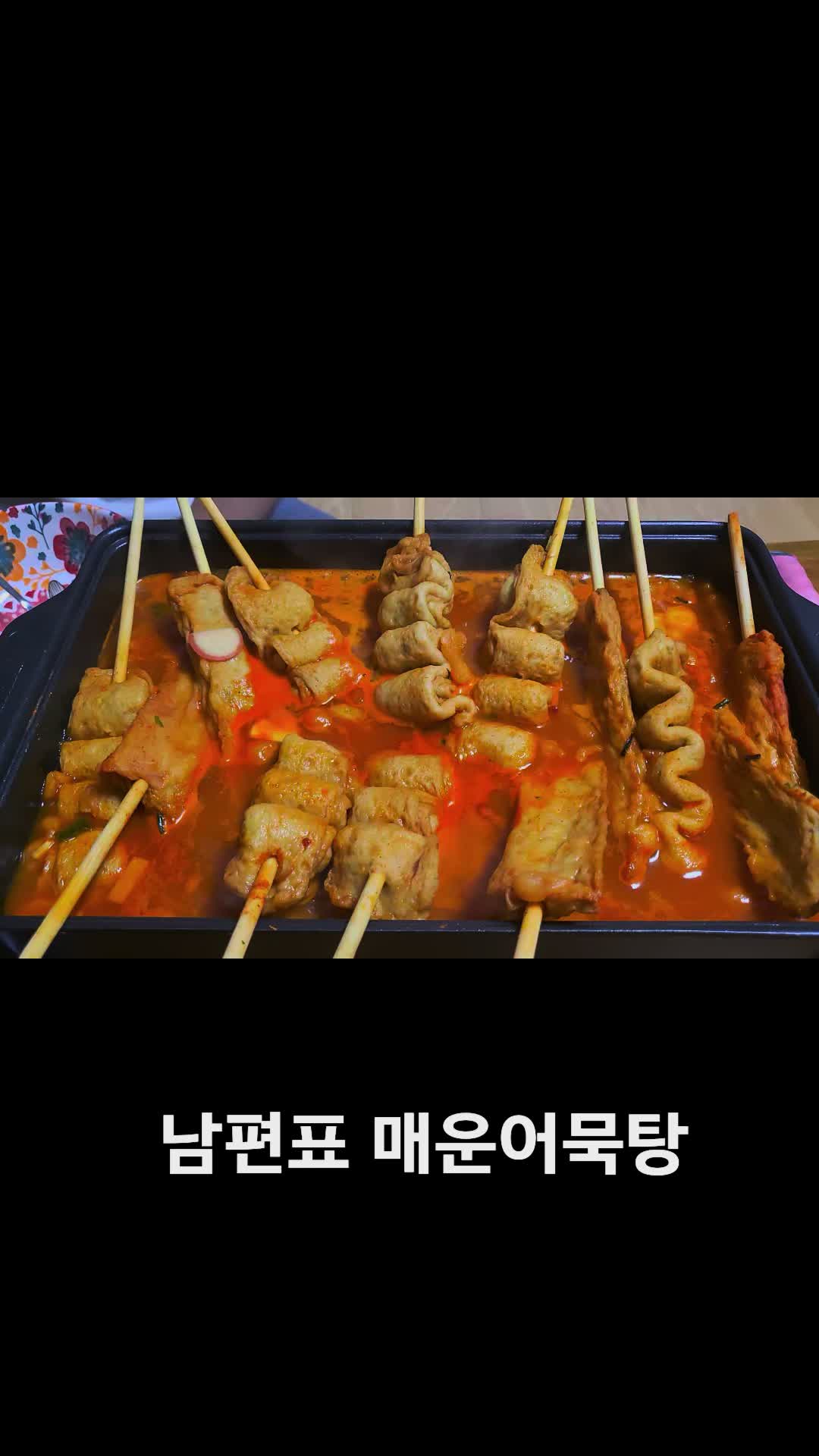 @둥