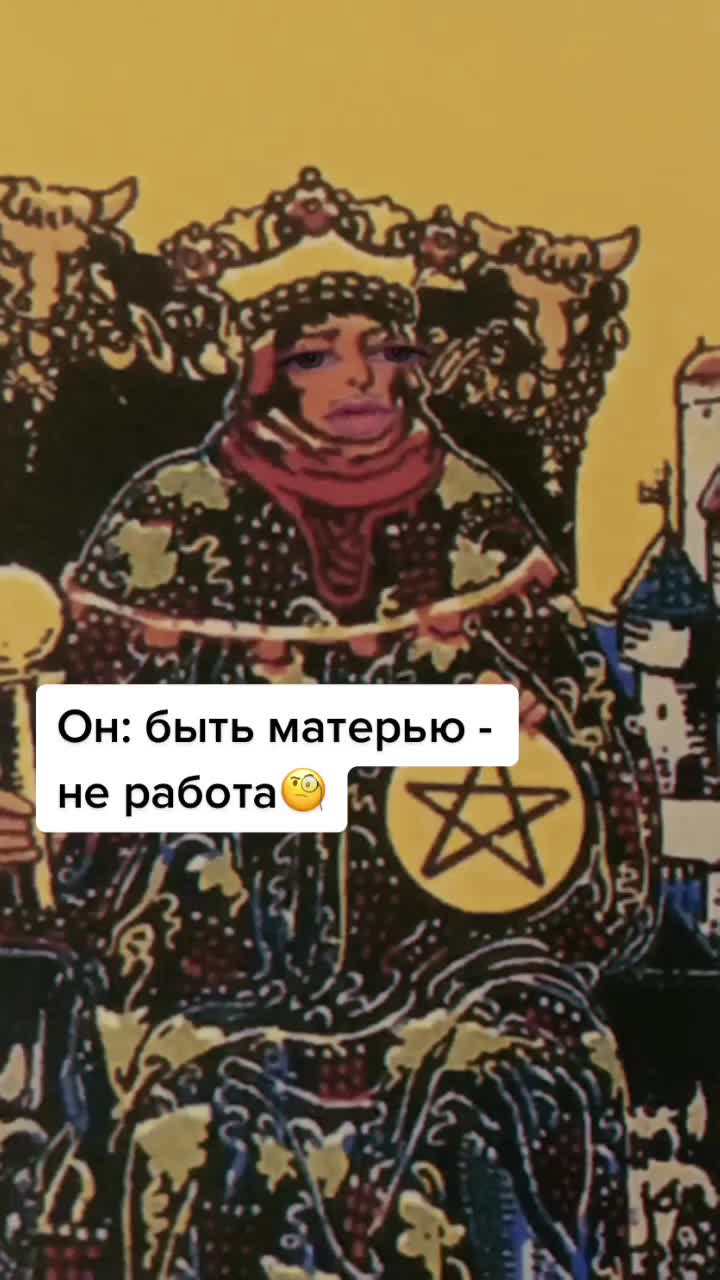 @Murmur_fun_tarot