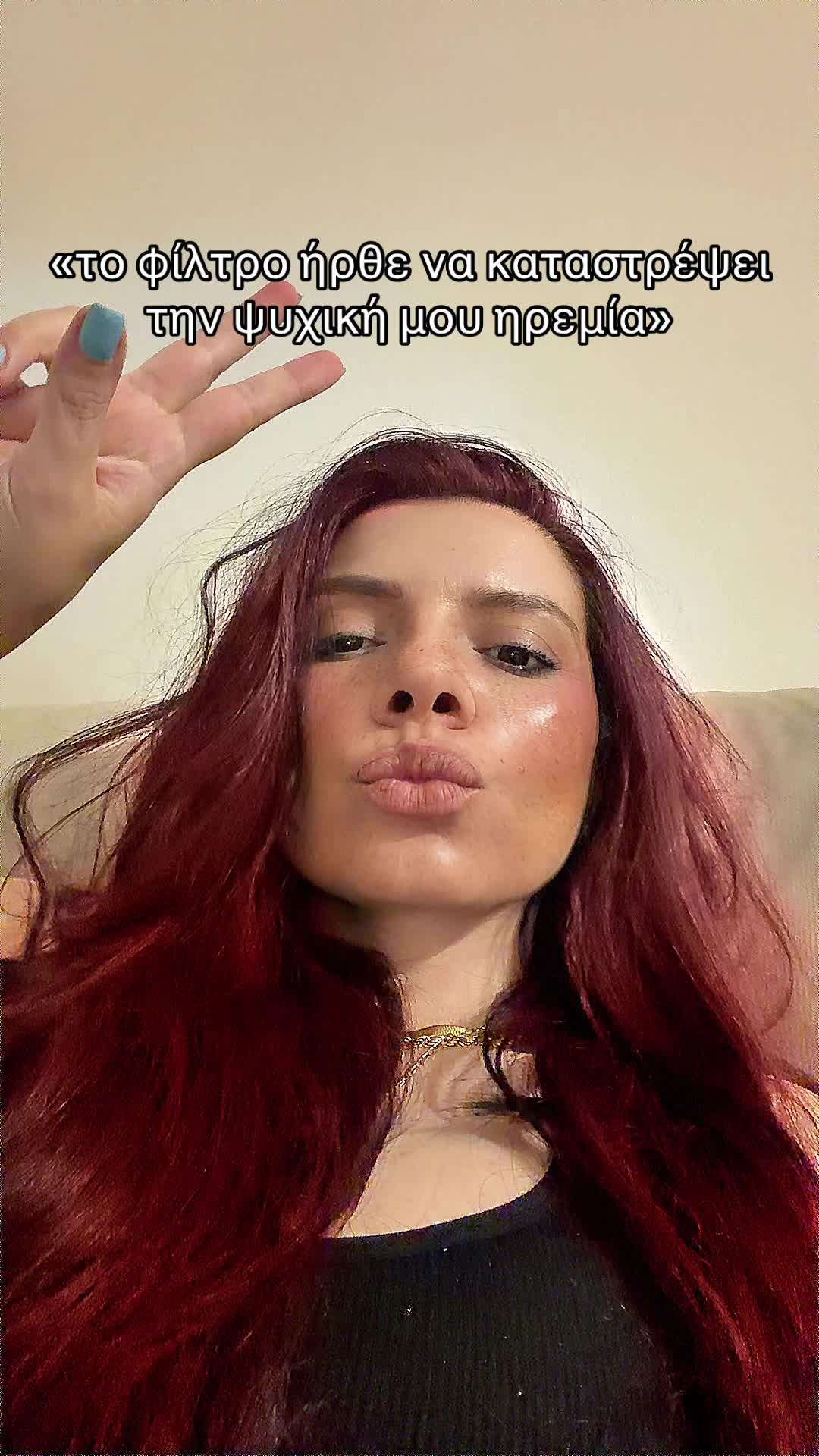 @Rania Tsipougia