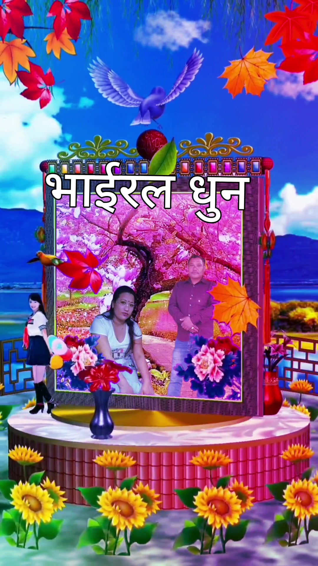 @🇳🇵 ओम श्रेष्ठ 2 🇳🇵