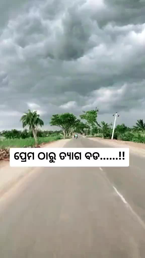 @Deepak Lonlyboy