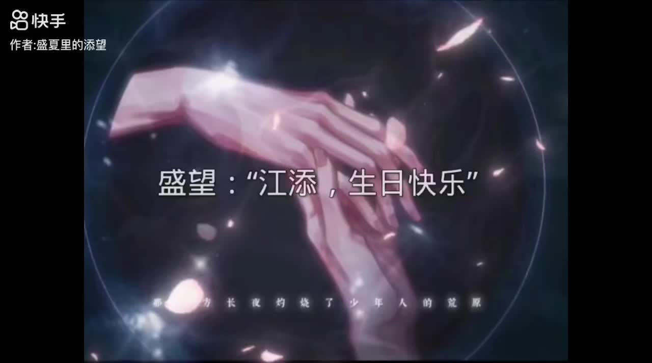 @星光燦爛