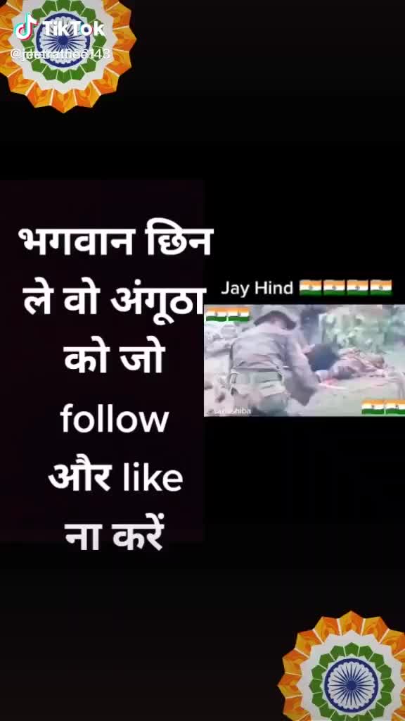 @joginder rawal