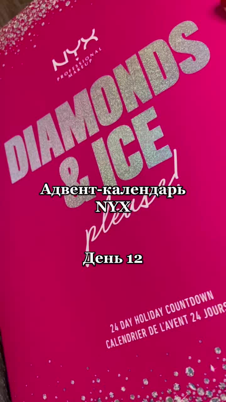 @ИрЮрьна✨