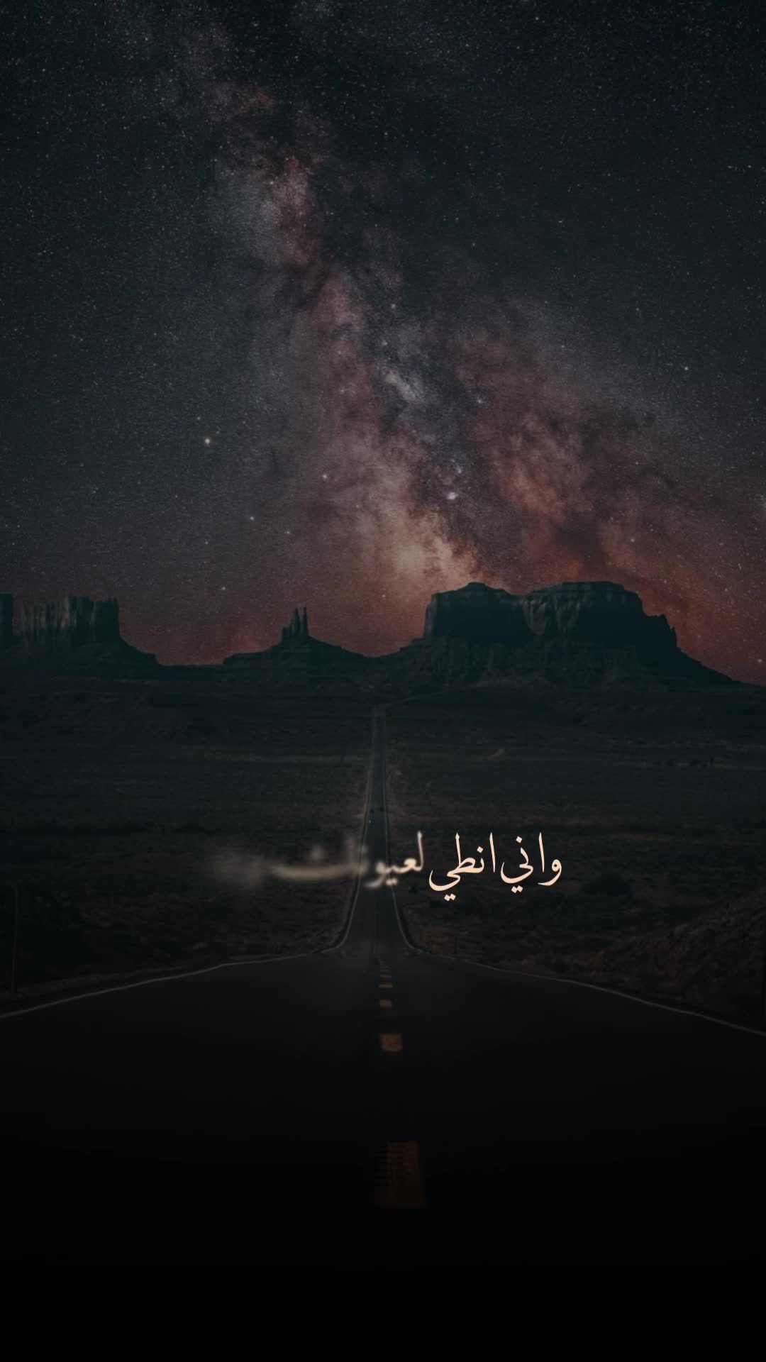 @ستوريات 🎶