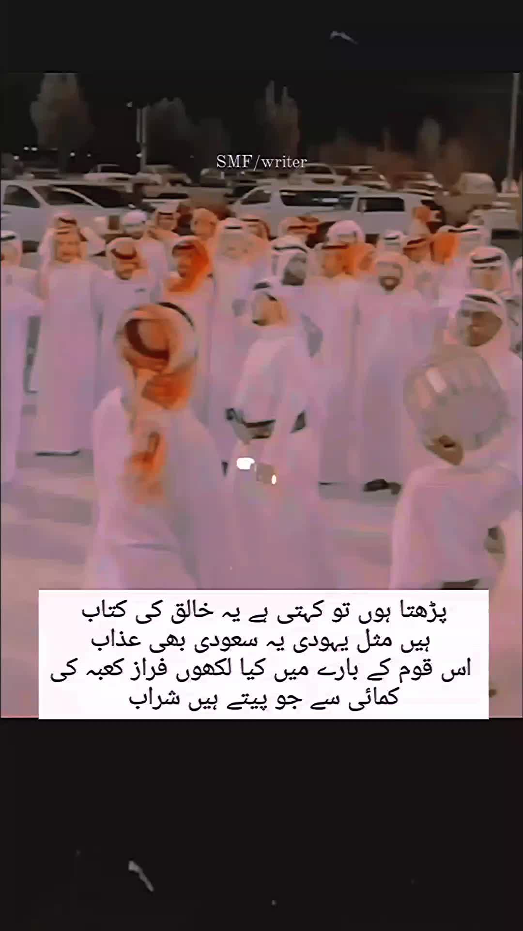 @SMF_Writer