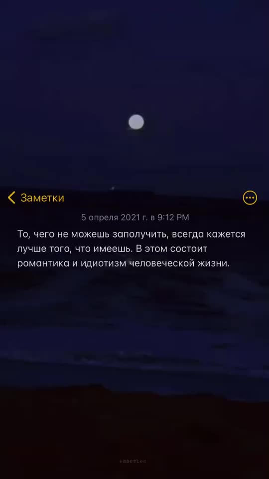 @че