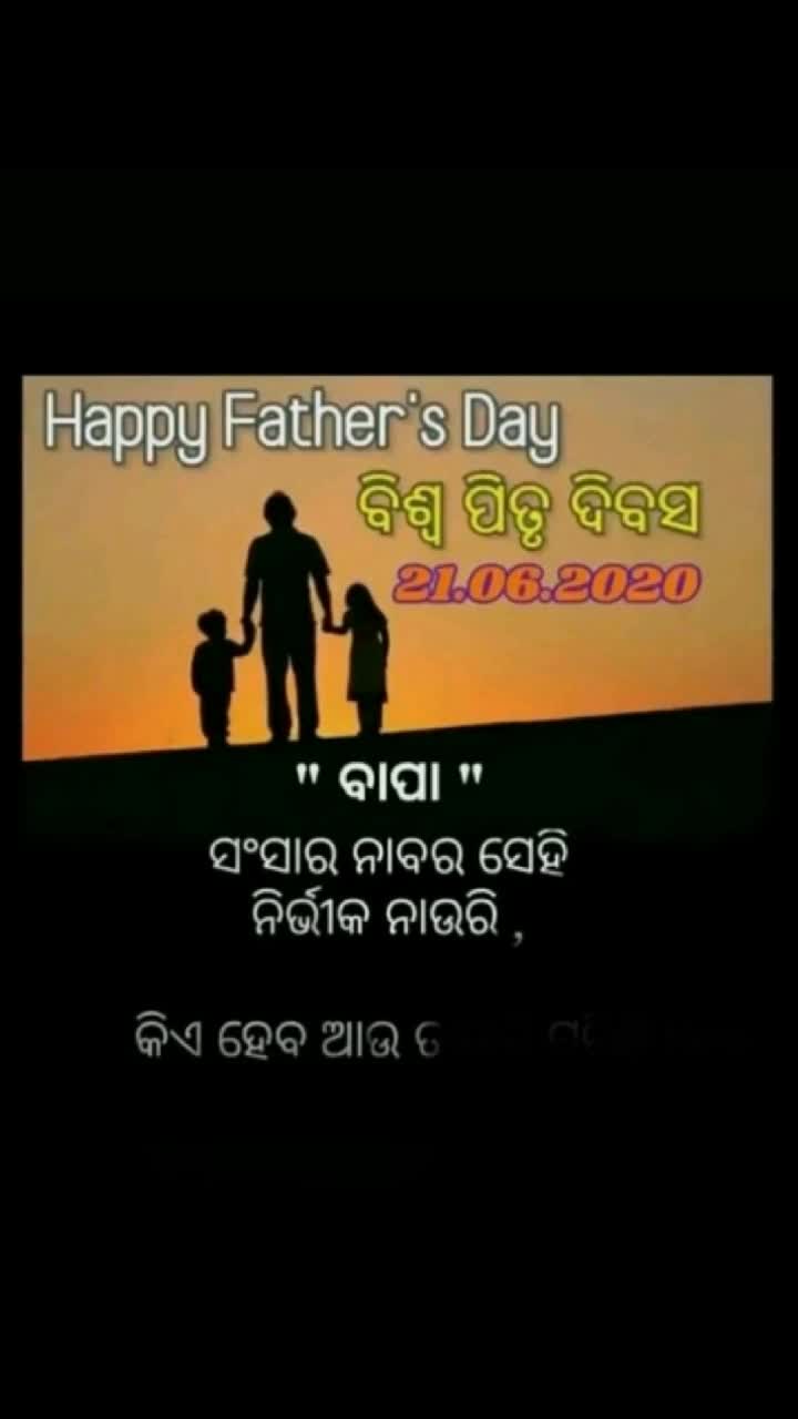 @Rinky