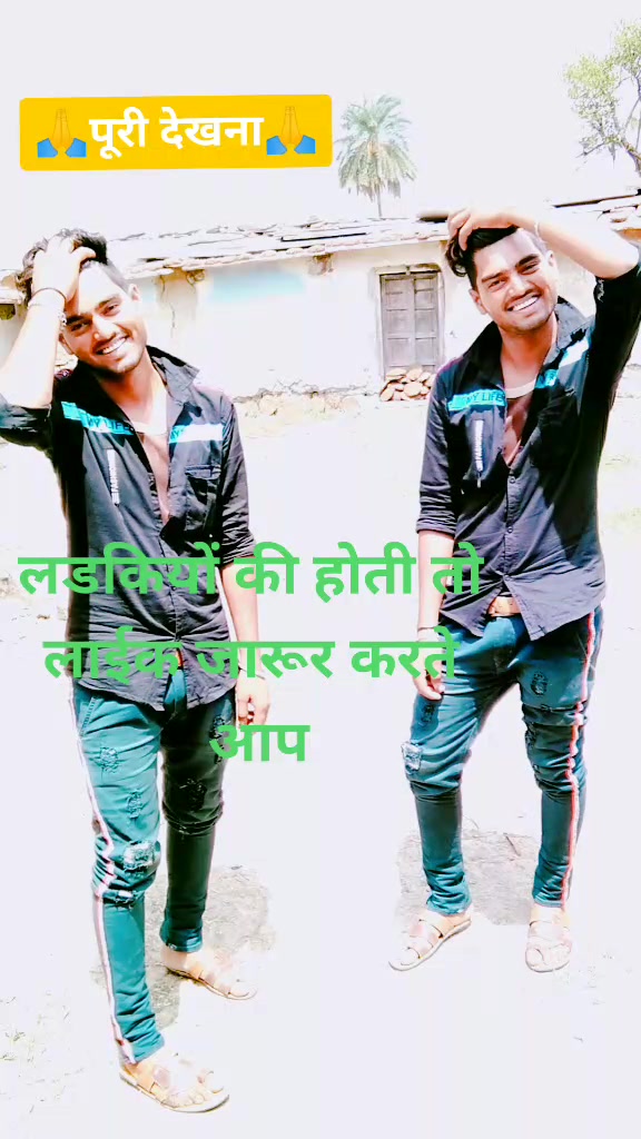 @👉NAYAK Ji👈