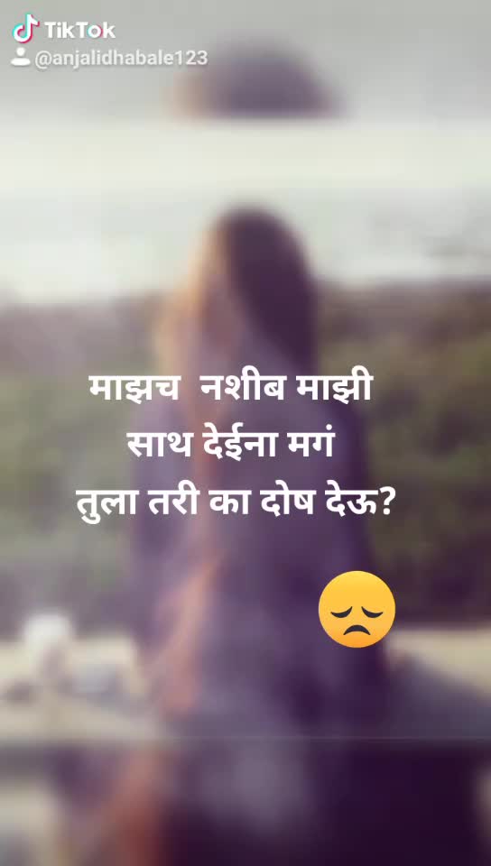 @ANJALI