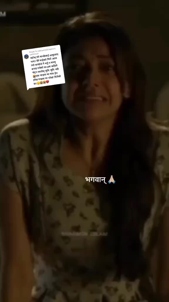 @जिन्दगी देखि हारेको मान्छे म ?