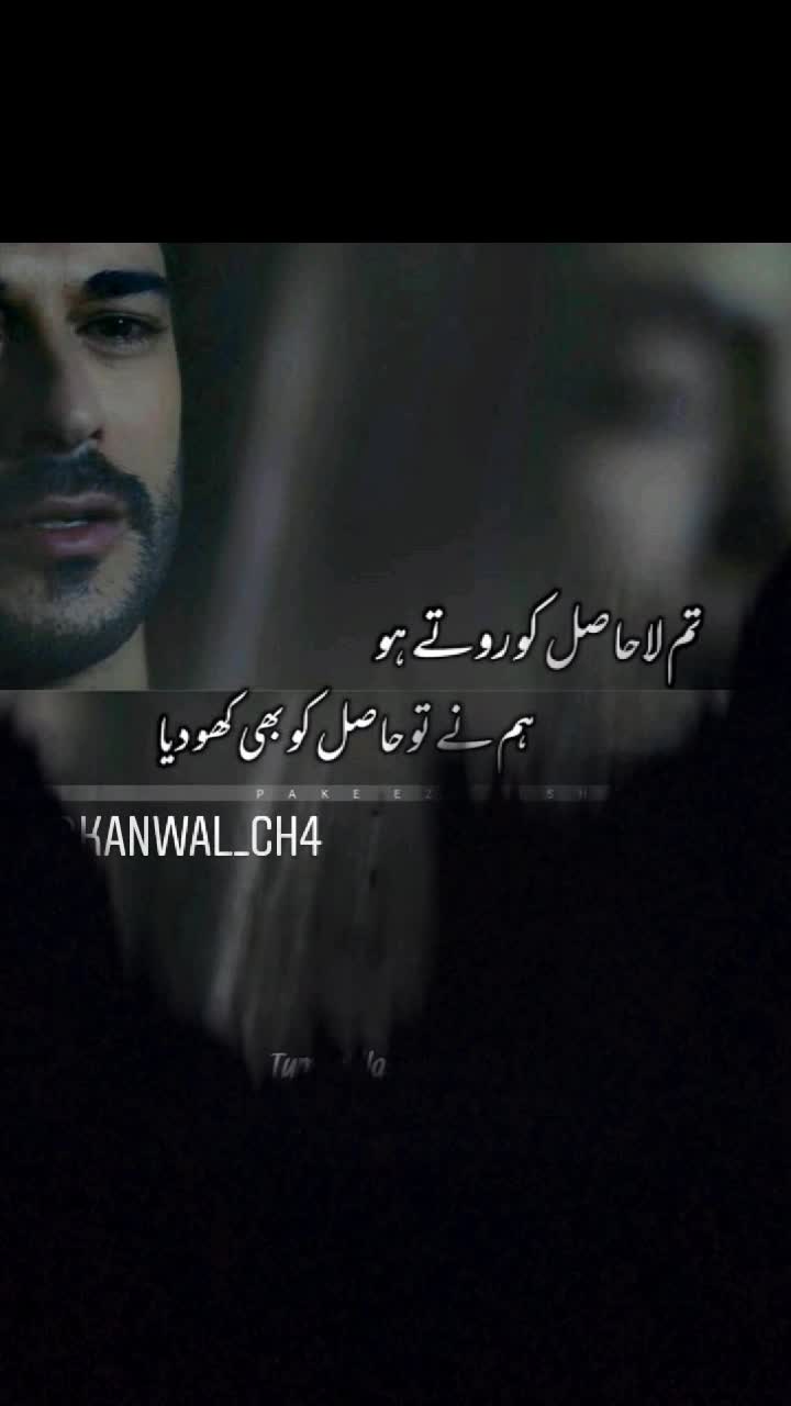 @kanwal_ch4