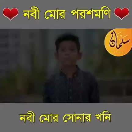@Ramjan Sekh