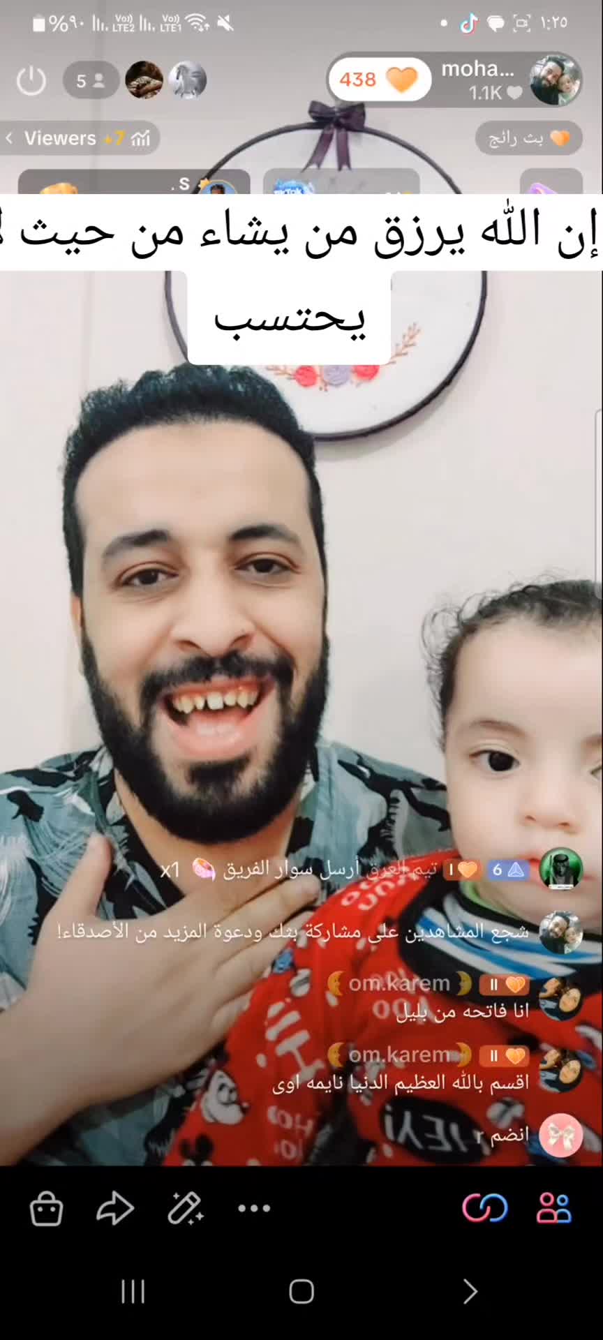 @ابو مليكة محمد