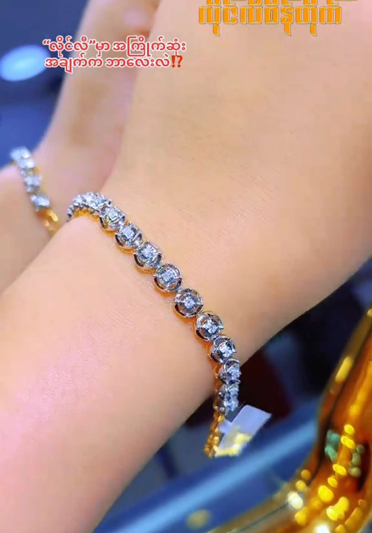 @LillyDiamond&JewelleryHouseMDY