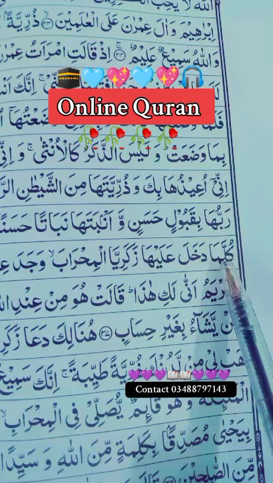 @Naat Meri Zindagi
