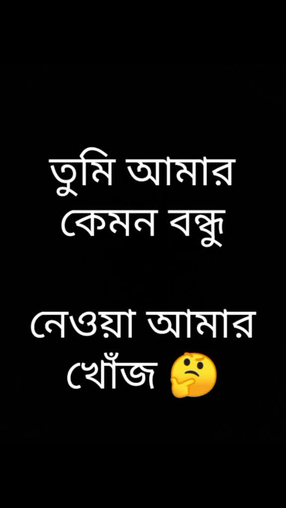 @Nil Sen