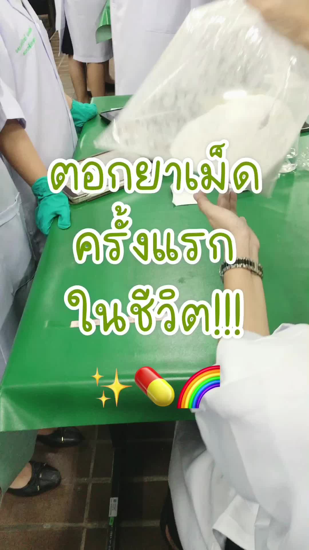 @อริสเนลชอบกินเมโน่☕️