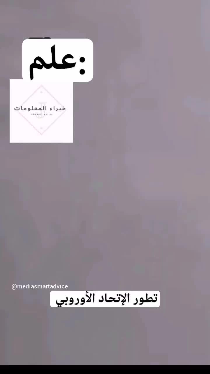 @المعلومات الثقافية المفيدة