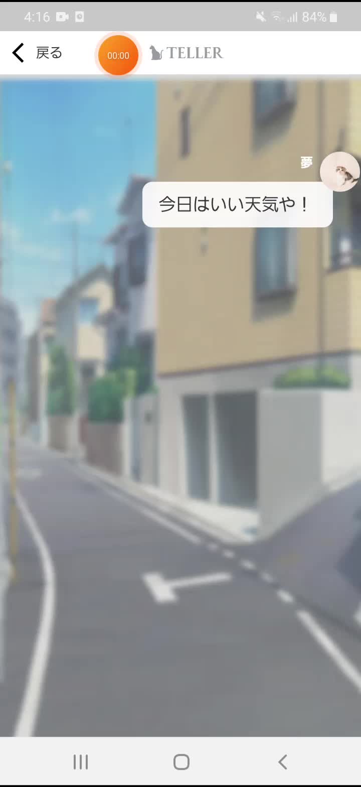 @みっちゃん