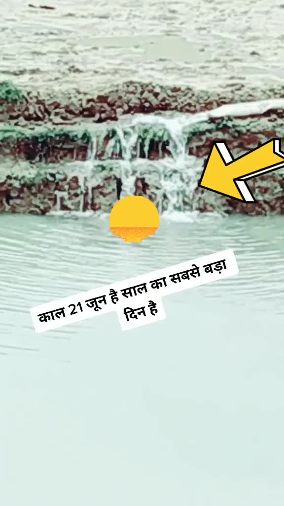 @🔥Bagi Ballia 🔥