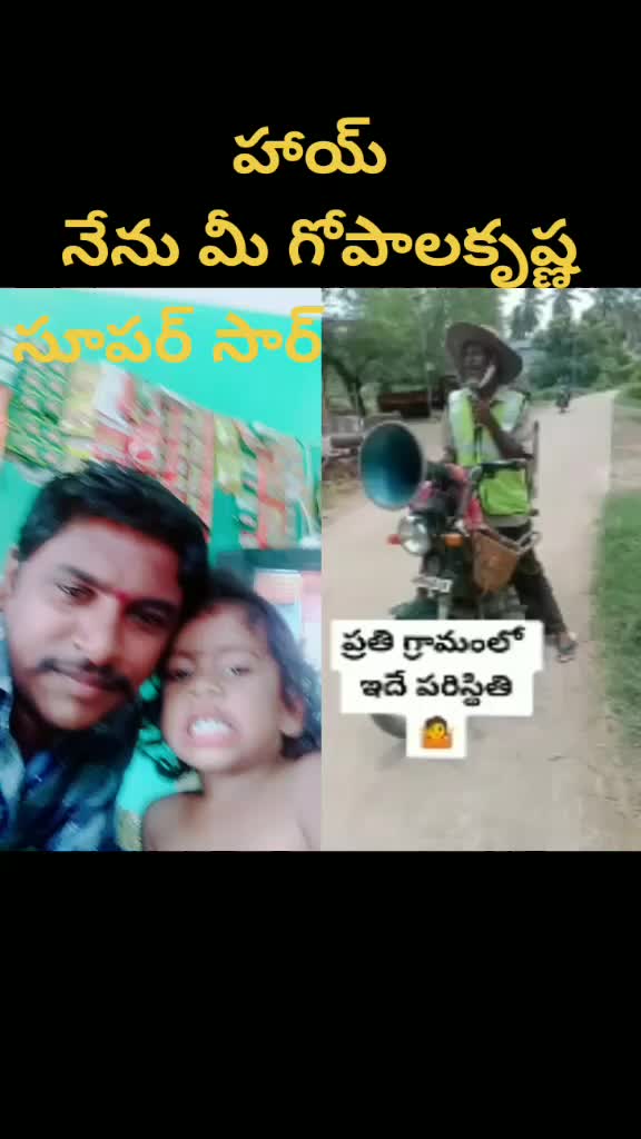 @గోపాలకృష్ణ 5646