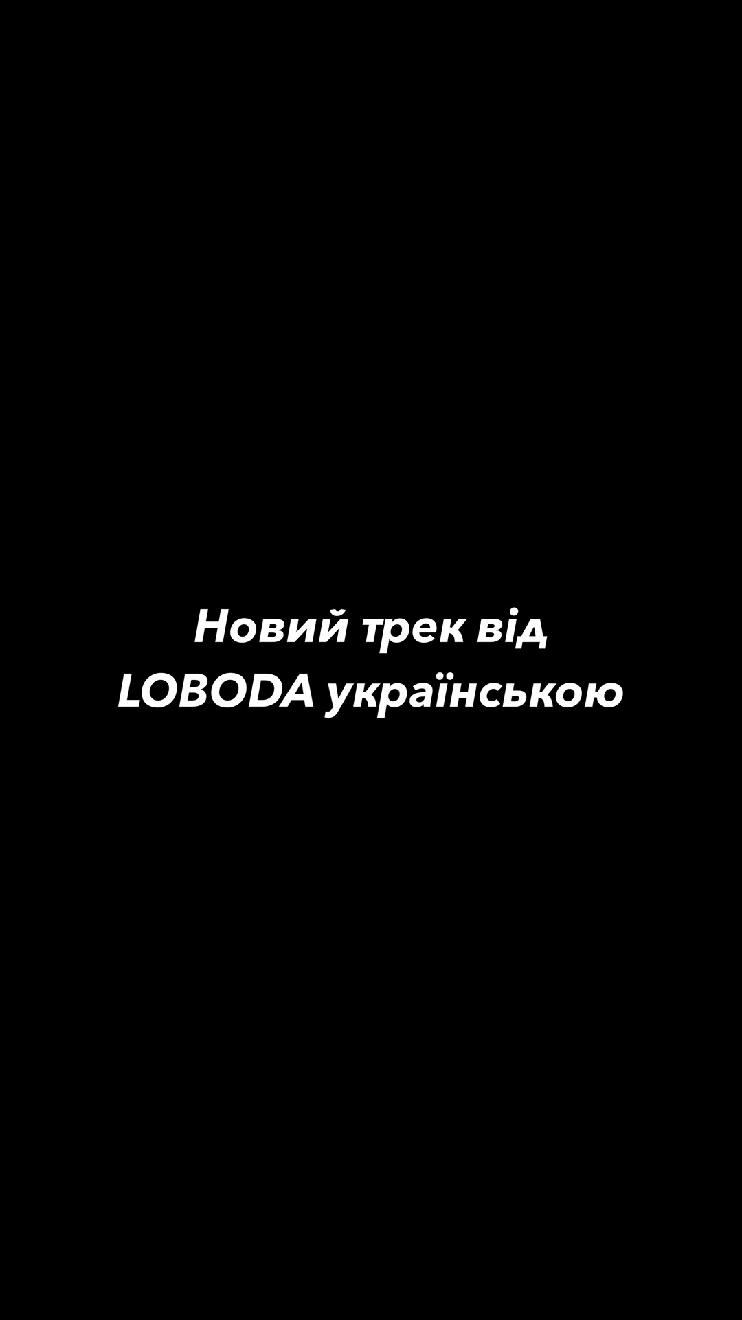 @Ukr.rhythm