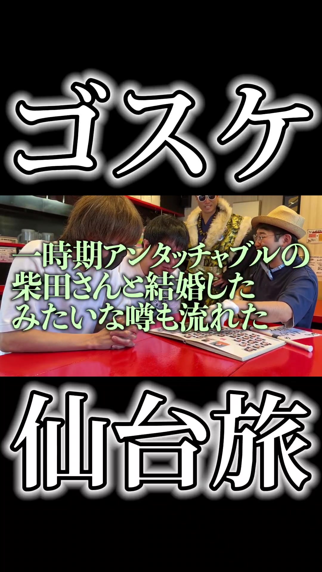 @怪物くんの部屋(切り抜き)