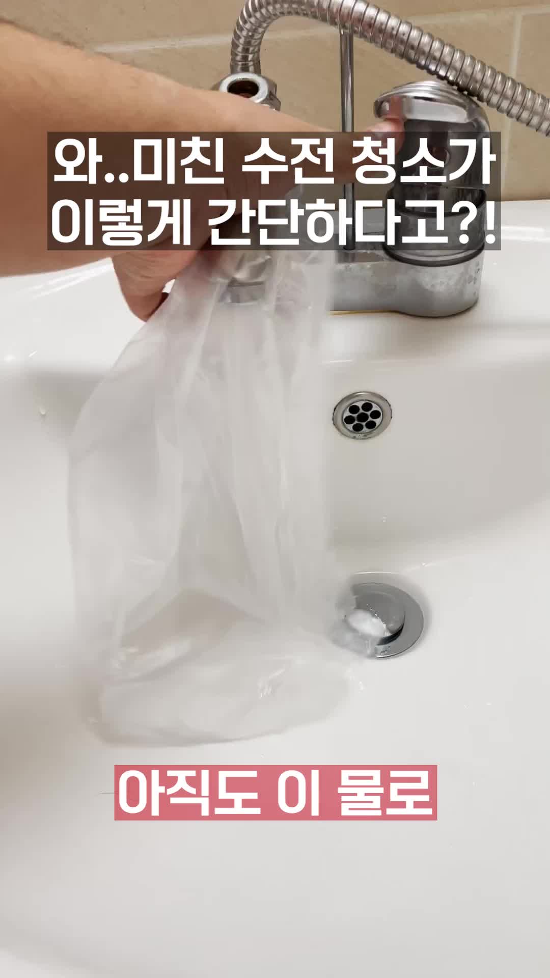 @터키아이스살림