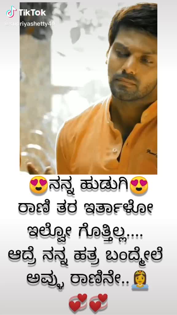 @Beeresh Gowda