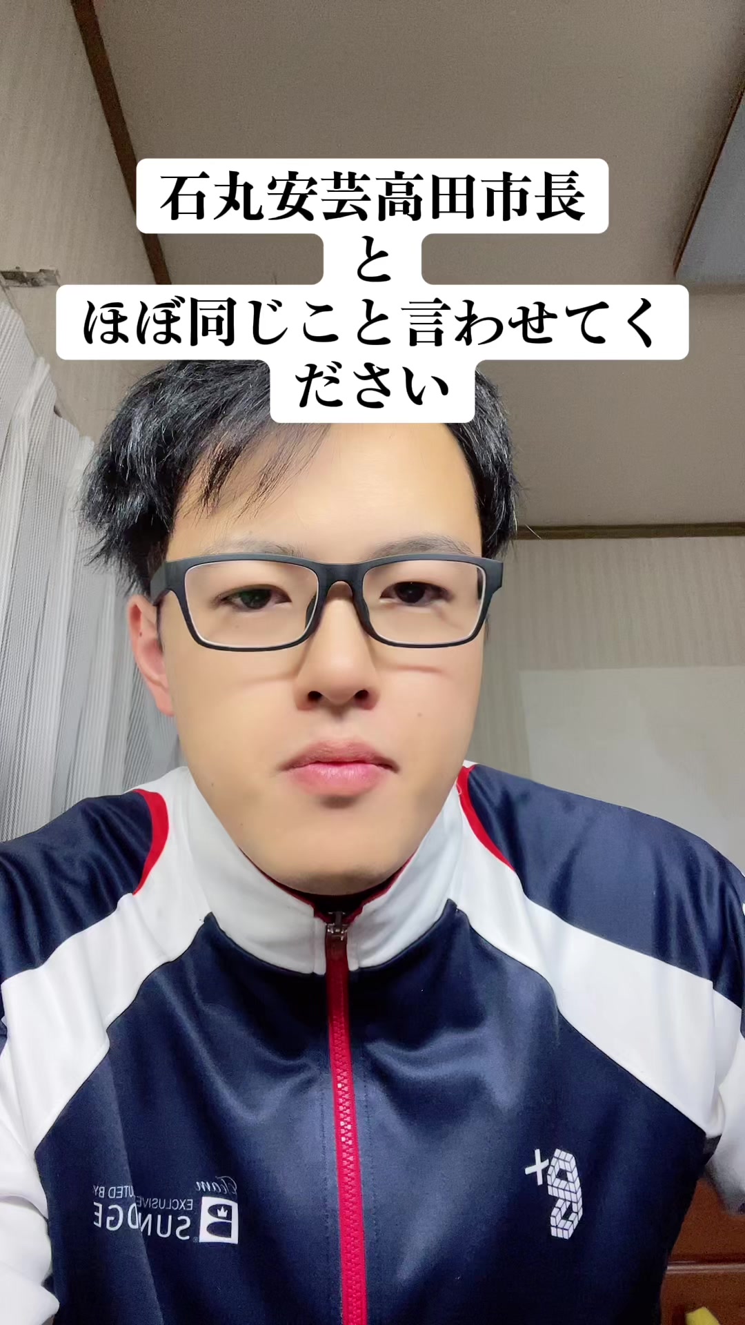 @ますぶち