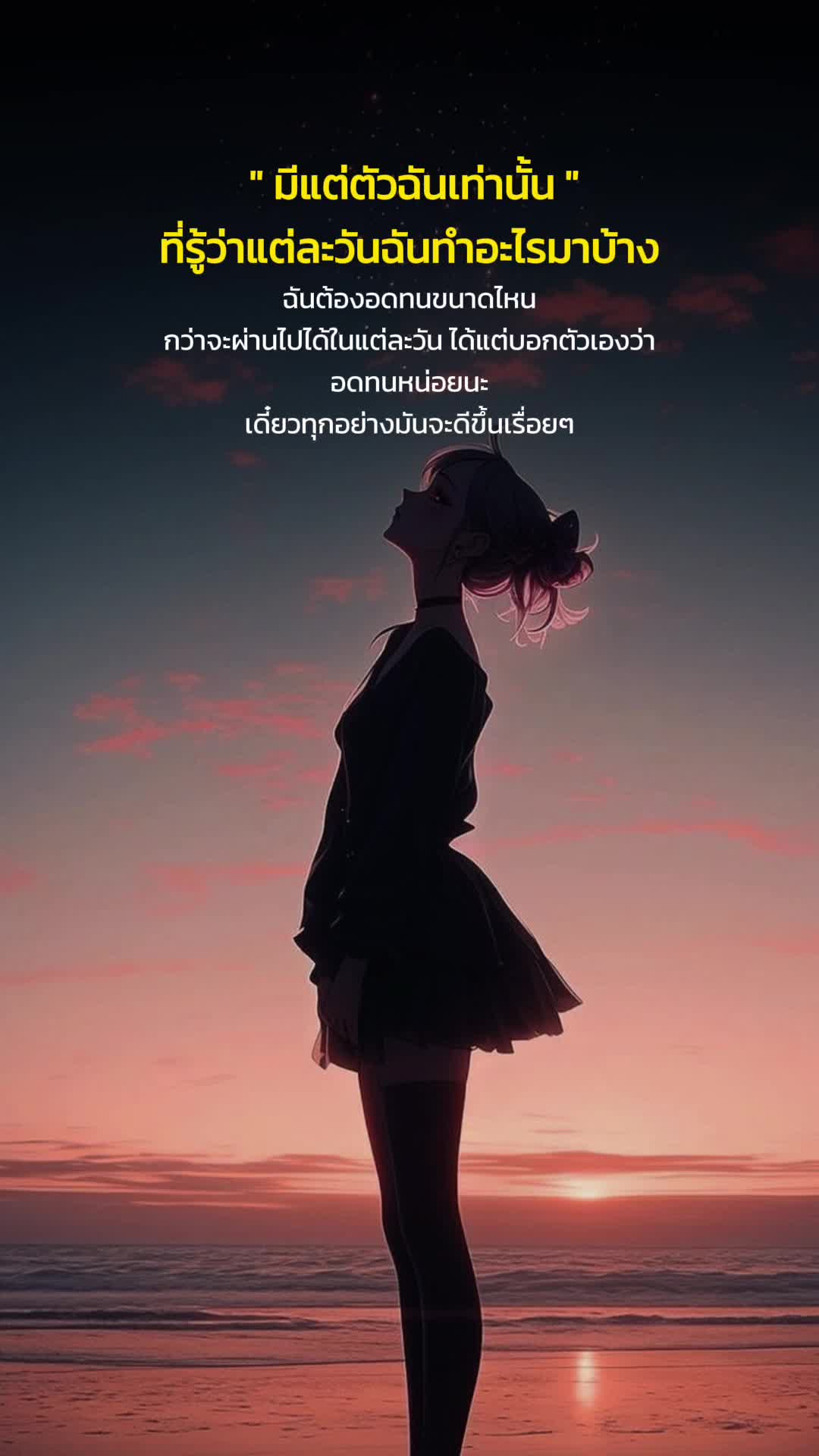 @ฮีลใจ🫶