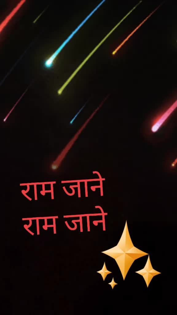 @रमन कुमार