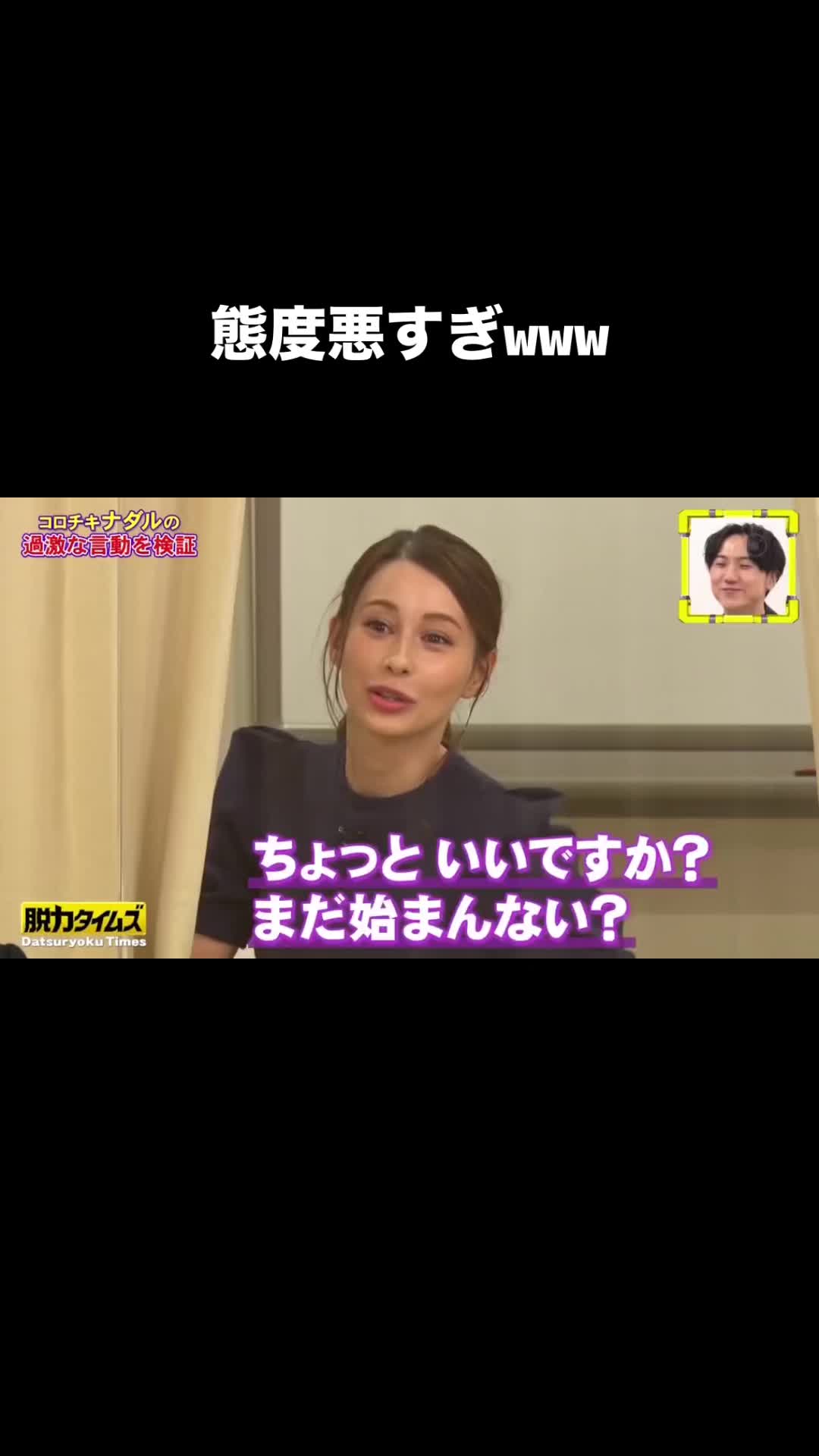 @おもしろ動画