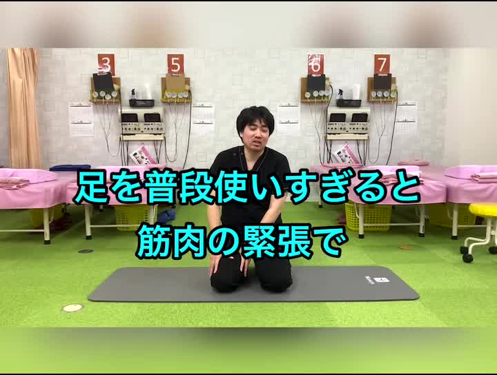 @マジですごい先生!川瀬拓哉