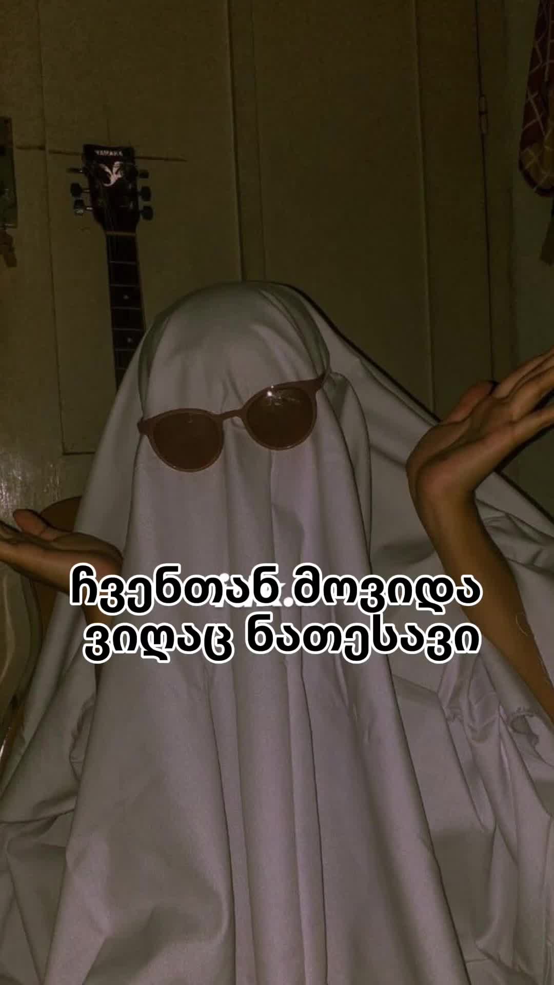 @ზდ ზდ