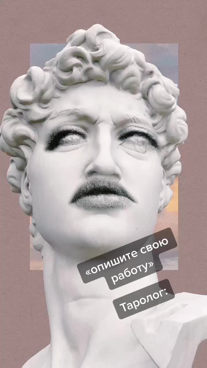 @Murmur_fun_tarot