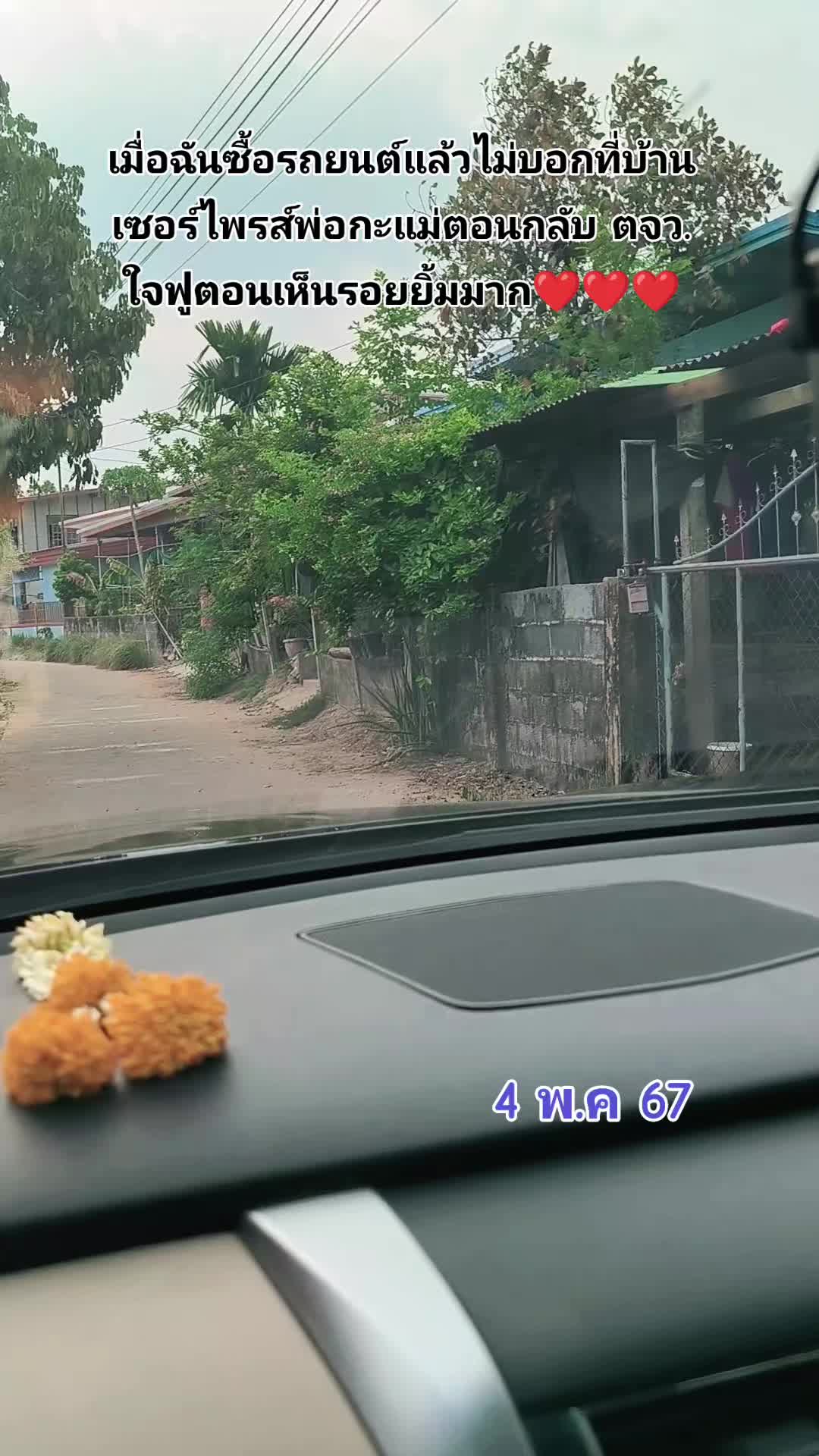 @Mon Panomtong