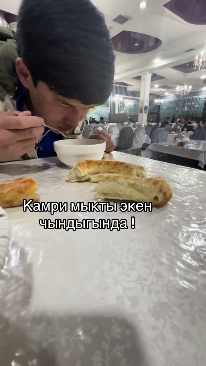 @Омурбек