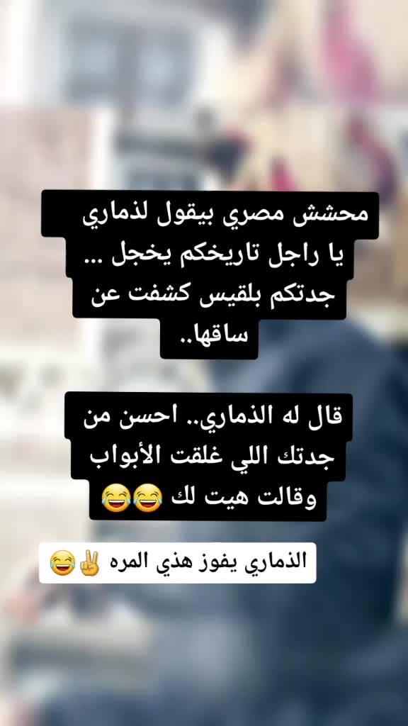 @عــنـآد تعـزي 『ֆ˓❁♔』