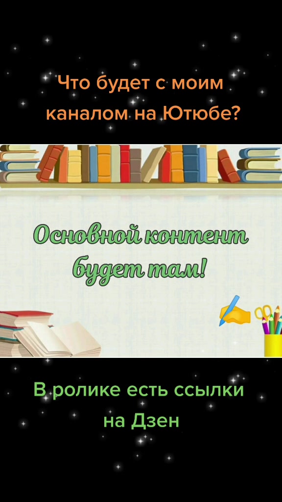@Елена Викторовна