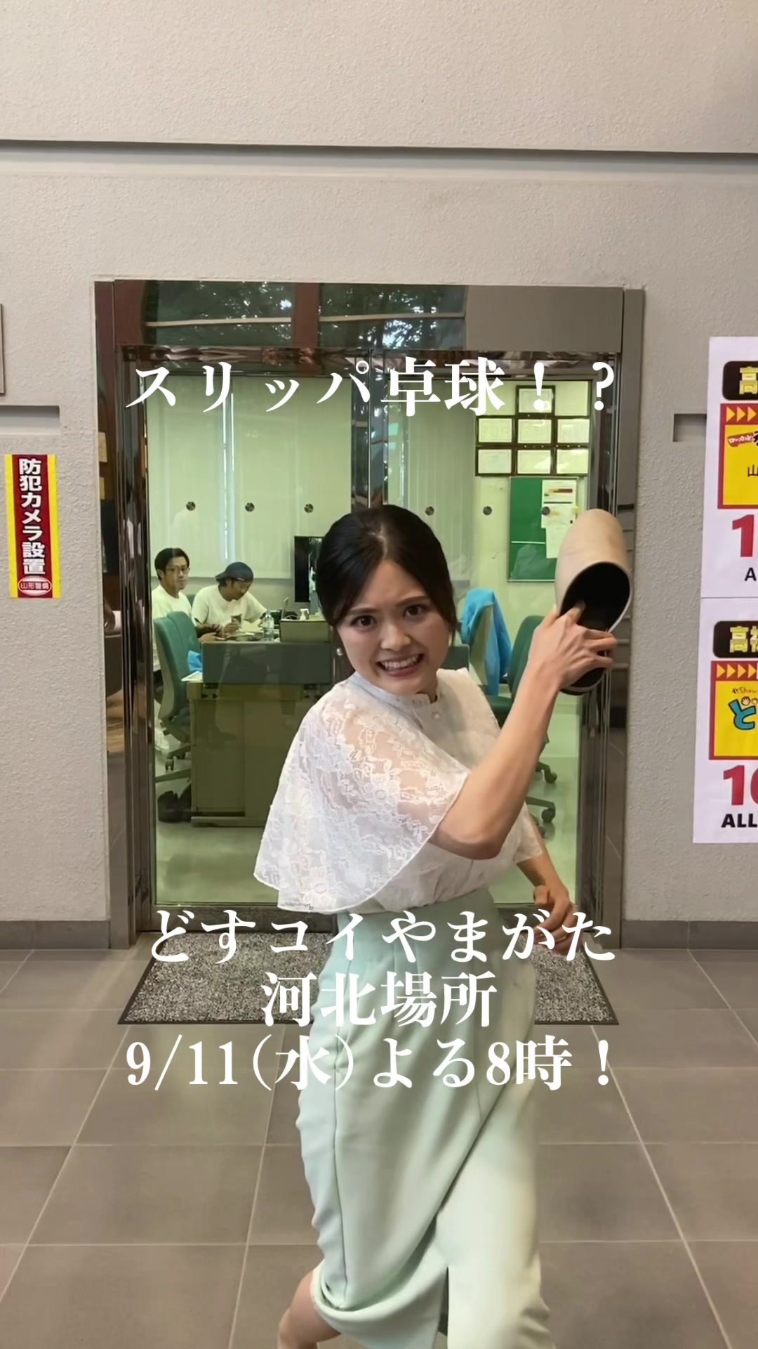 @TUYテレビユー山形【公式】