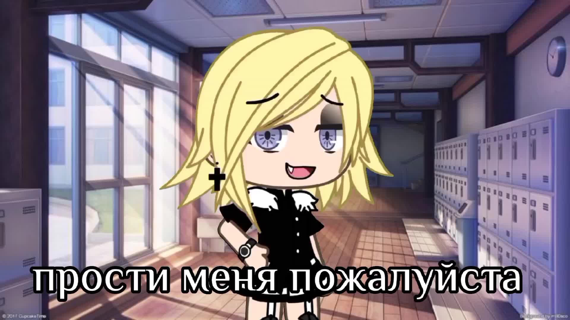 @эмити