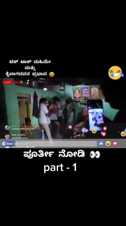@Suprith Appu