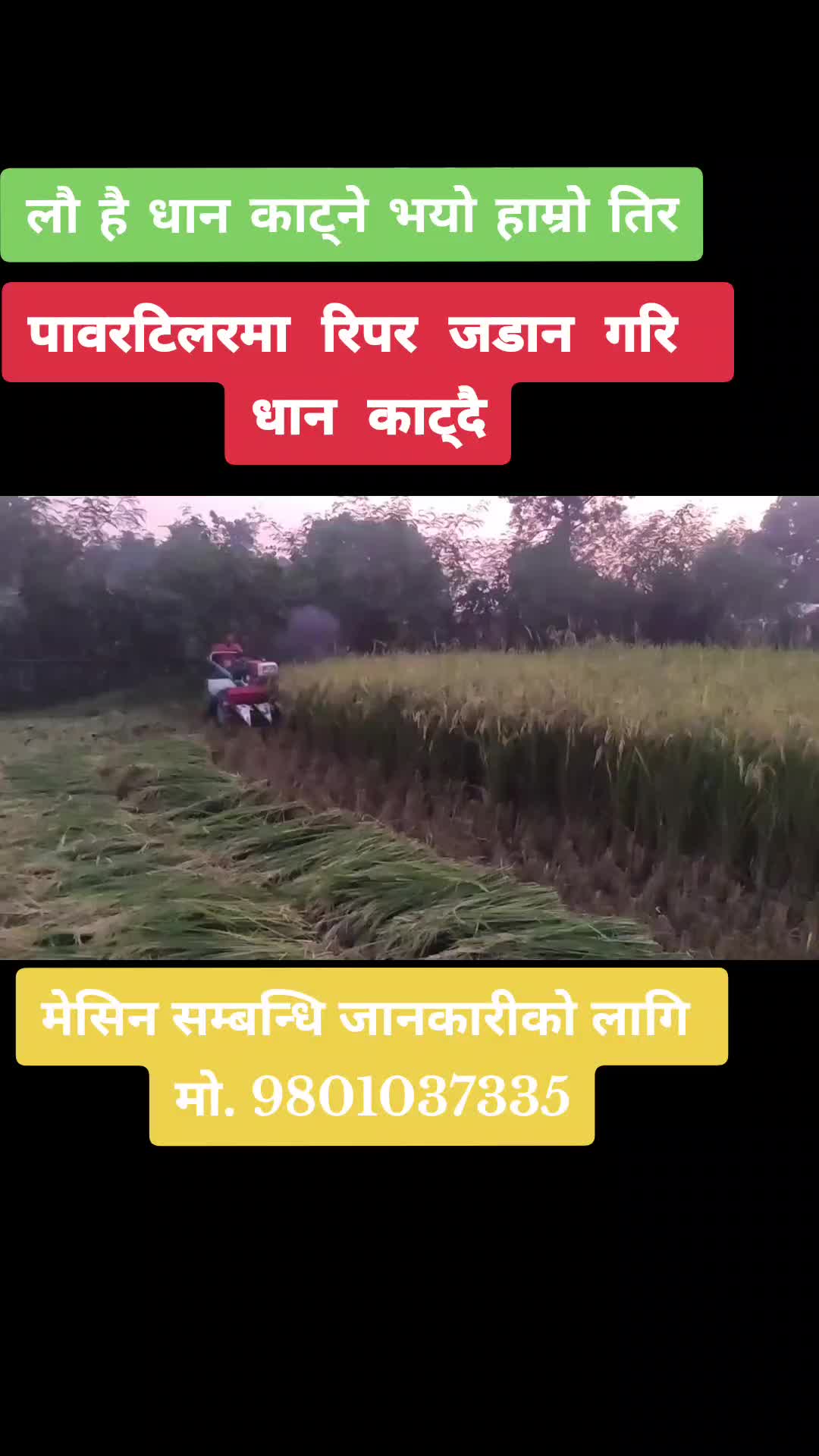@Swastik Traders