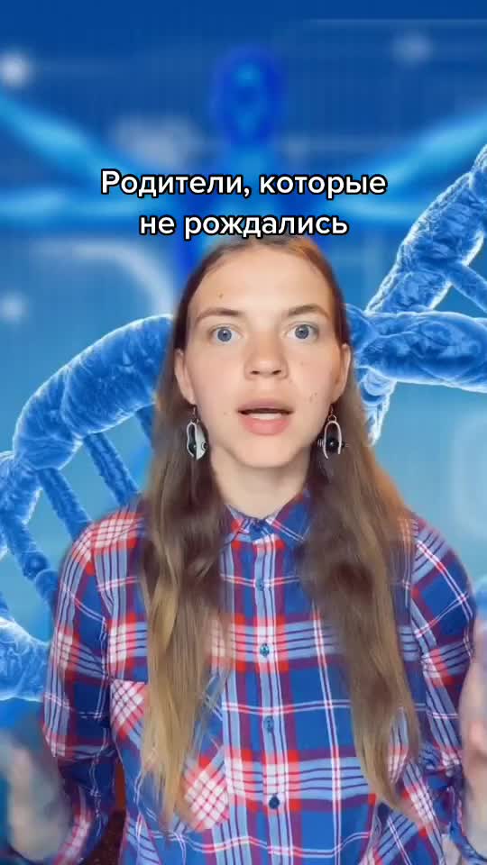 @Наука за 20 секунд 🧬