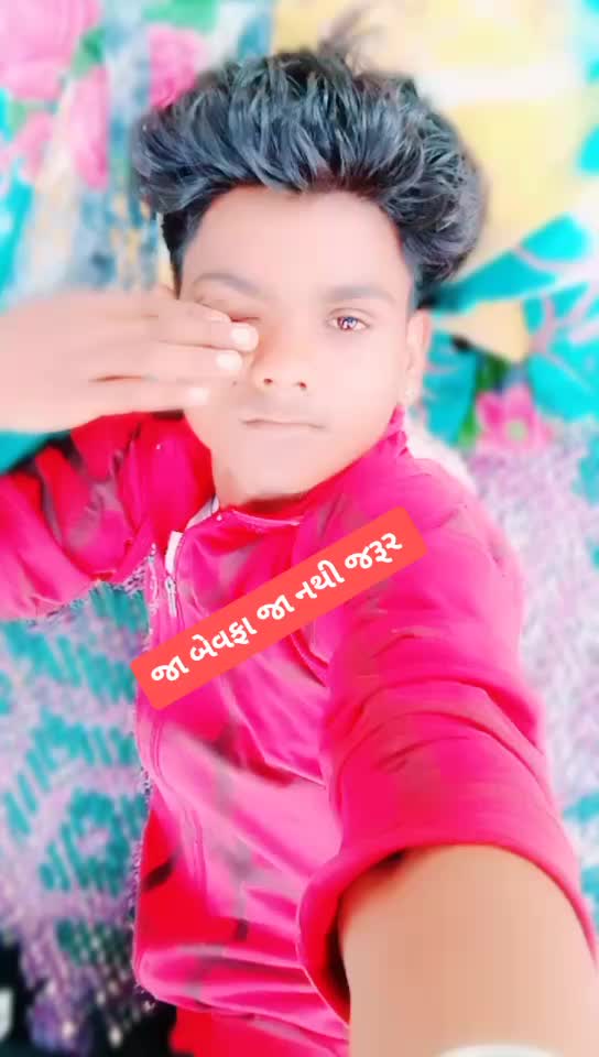 @જો પેલો અરવિંદ ઠાકોર