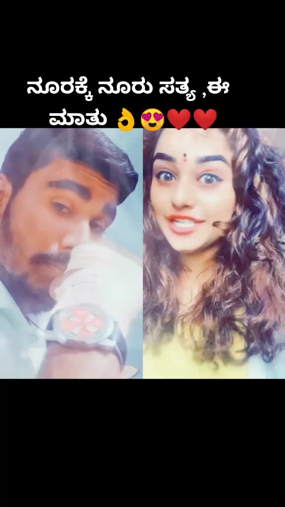 @ಮುದ್ದು ಬಸವ