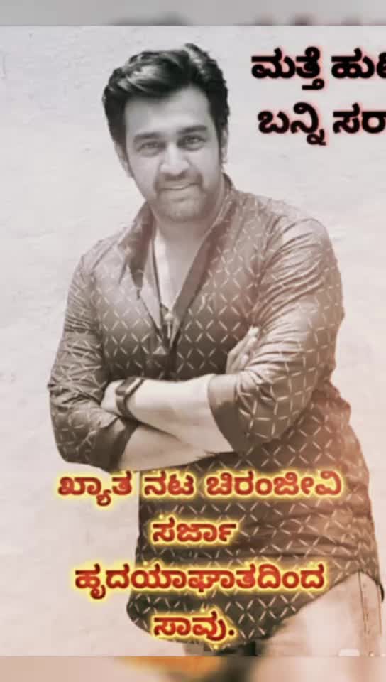 @ಕಿರಣ್ ಹಾಸನ್ ಹುಡುಗ