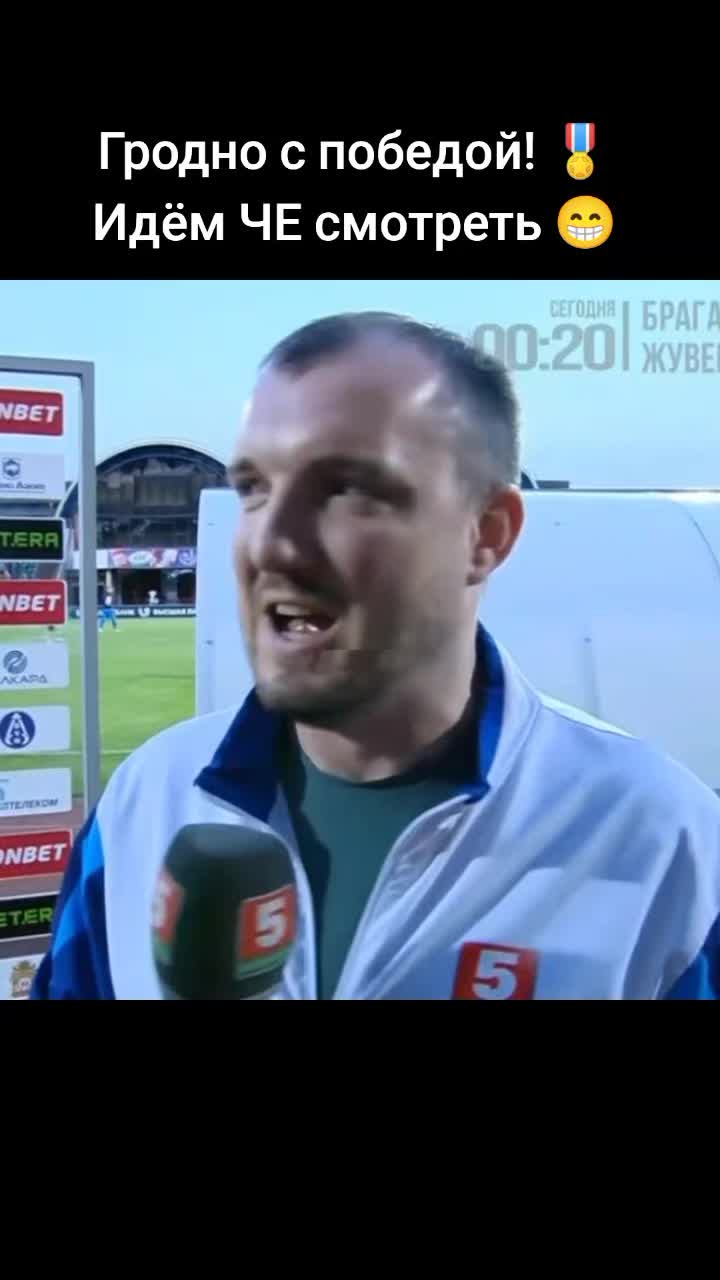 @FootballBelarus